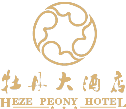 菏泽牡丹大酒店有限公司