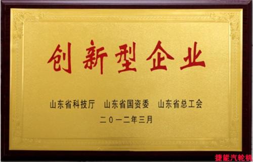 山东省餐饮牡丹文化主题酒店
