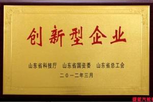 山东省餐饮百强企业