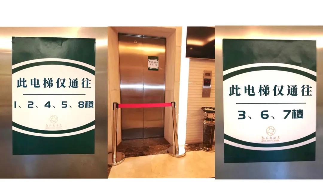 牡丹大酒店圆满完成省十三届人大四次会议菏泽代表团接待工作(图2)