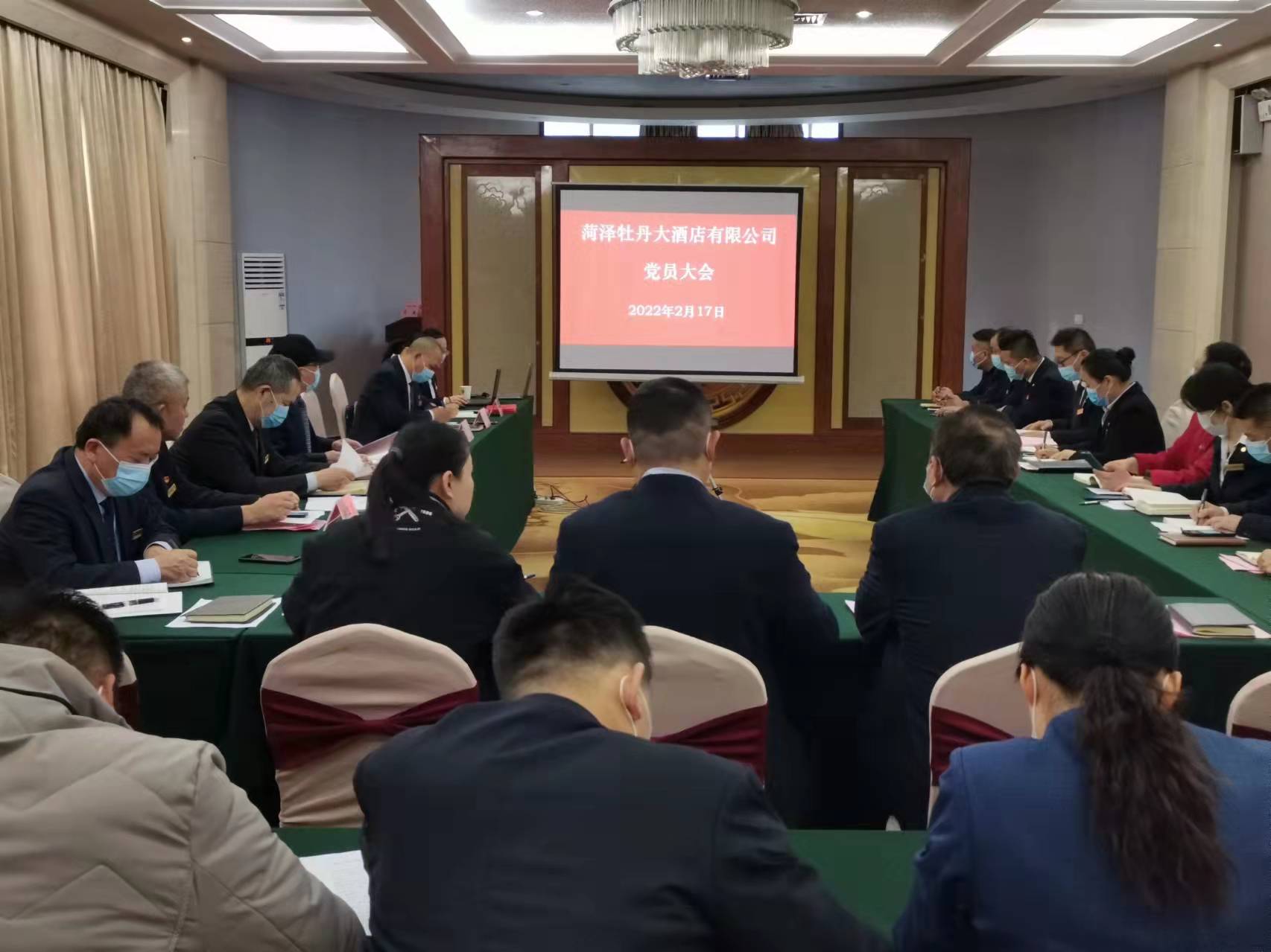 菏泽牡丹大酒店有限公司 学习陈叶翠优秀事迹 发挥党员先锋模范作用(图1)