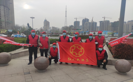 菏泽牡丹大酒店有限公司 党建引领党群联动  指挥交通志愿先行(图1)